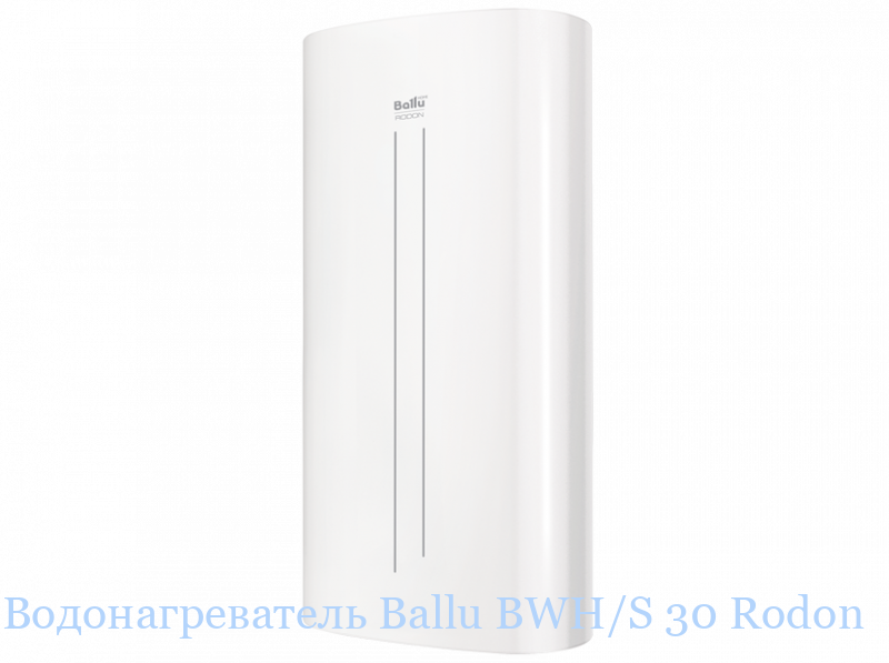 ��������������� Ballu BWH/S 30 Rodon